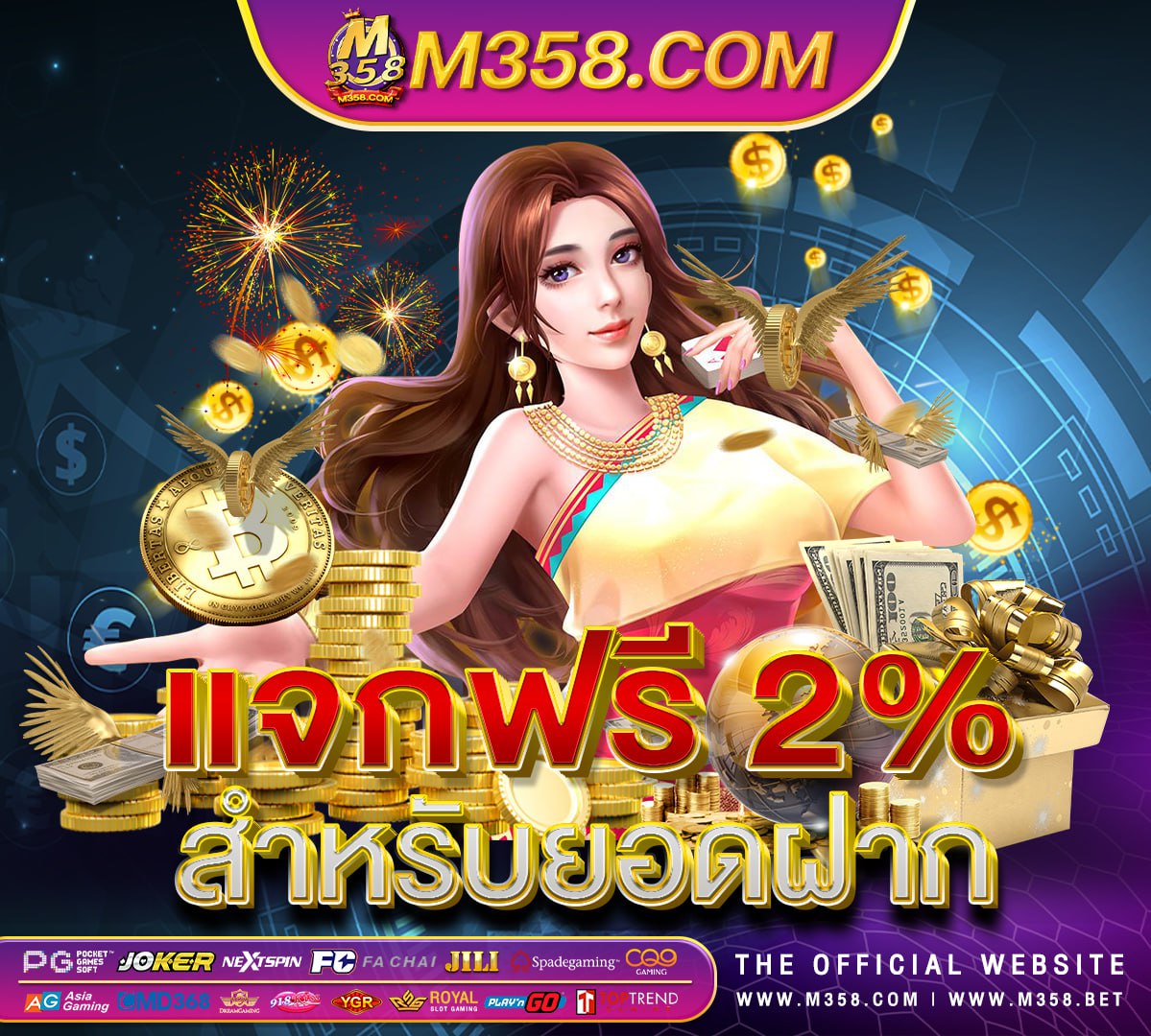 ทดลองเล่นสล็อต pg ซื้อฟีเจอร์ฟรี superslot เครดิตฟรี 30 ถอน 300